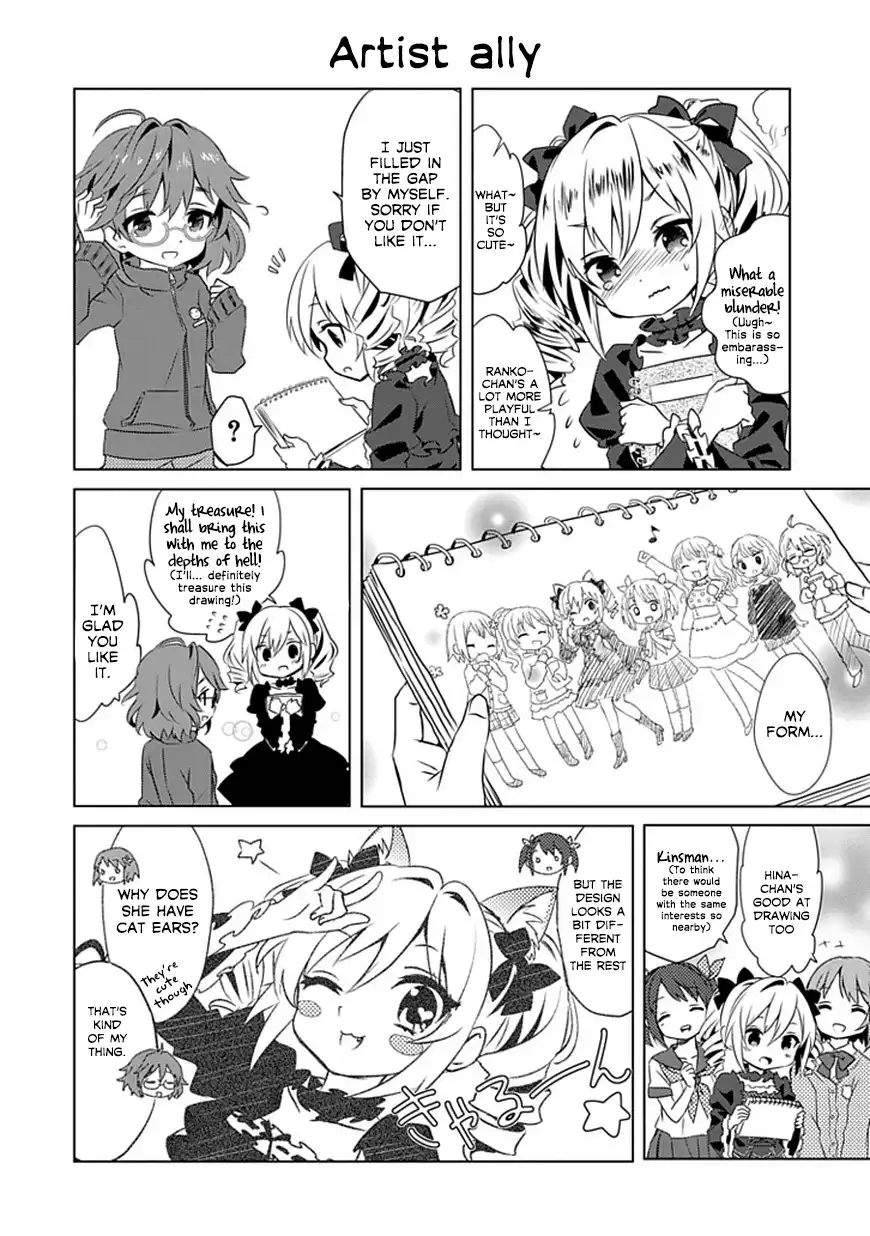  Cinderella Girls Shuffle!! Chapter 2.003 8